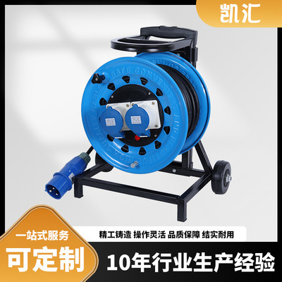 凯汇电器轮车320工业插IP44级32A3芯（W-W32A3）移动电缆盘