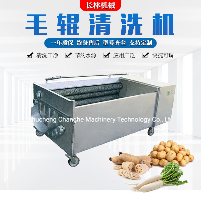 海产品清洗机 不锈钢毛刷清洗机 平行毛辊清洗机,清洗/食品/商业设备,洗果机/洗菜机,淘宝优惠券,粉丝福利购,淘宝优惠卷