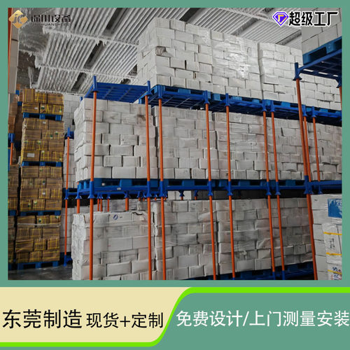 组合巧固架插管式堆垛架加厚钢材可定制多层仓库堆高货架重型立柱