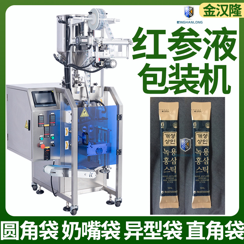 酵素果冻红参液包装机 异形圆角袋液体封口机 立式液体包装机