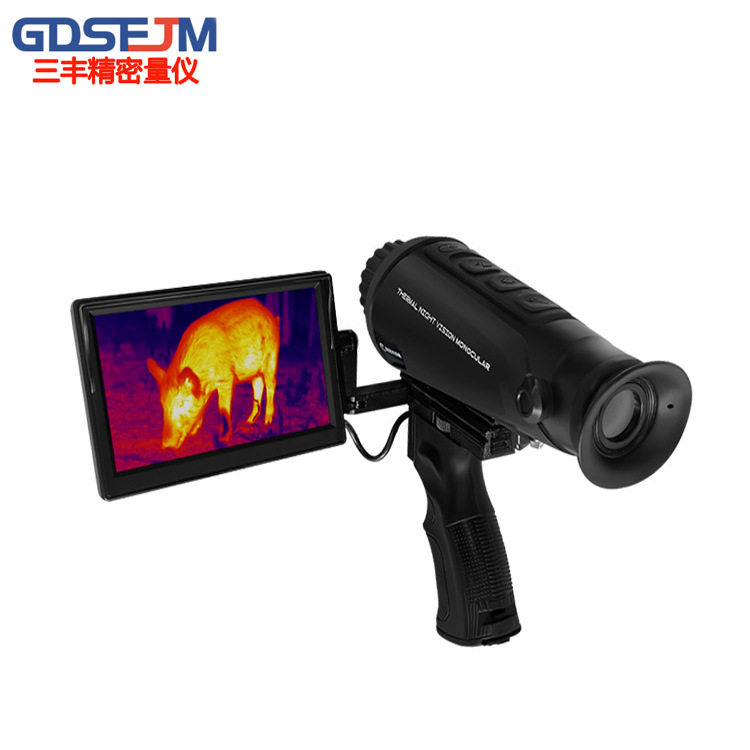 村舍CS-4A红外线热成像仪安防侦察野外搜寻仪手握屏户外搜索热像