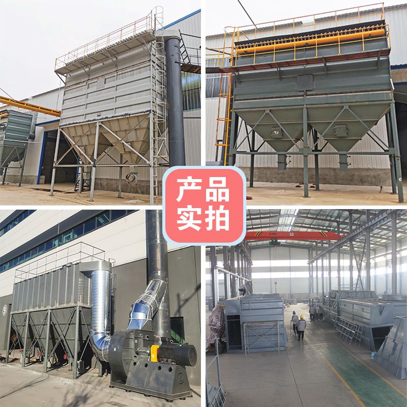 定制脉冲布袋除尘器除烟除雾收尘器 静电除尘器设备 粉尘收集器