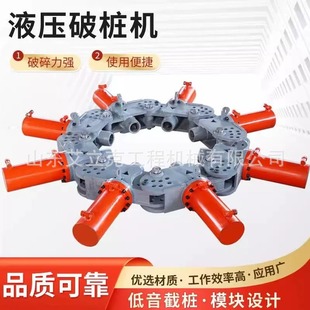 钢筋破桩机桥梁破拆截桩机工地水泥柱破桩设备挖掘机液压破桩机