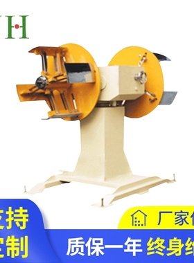 KHT重型材料架系列 自动送料架冲床设备 冲床料架金属成型设备