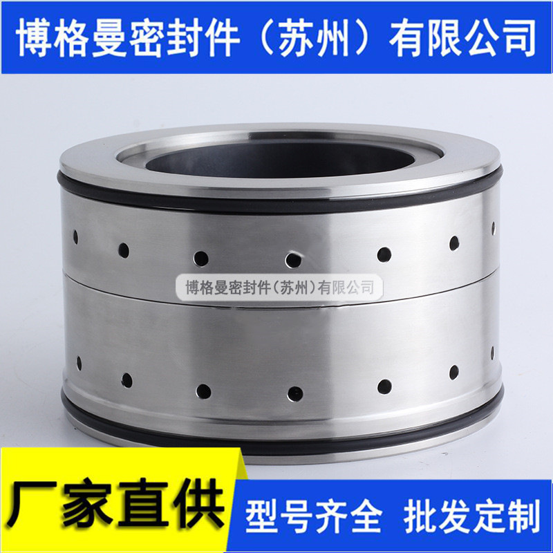 EMU-35/50/75机械密封 污水回流泵用机械密封 适用于威乐机械密封