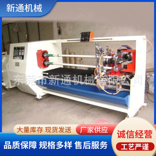 供应全自动胶带栽切台分切机磨刀机卧式美纹纸缠绕机分条机快速