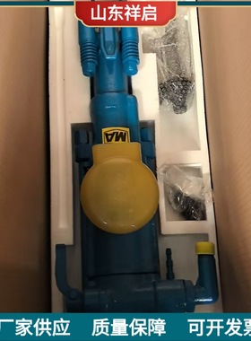 阿特拉斯YT29A正转矿用凿岩机 红五环YT29B凿岩机 煤矿用29气钻