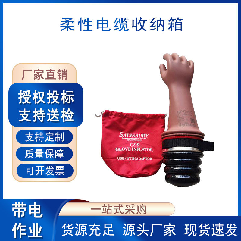 手套充气泵树脂手套破损检测器电工绝缘手套漏气检测仪便携