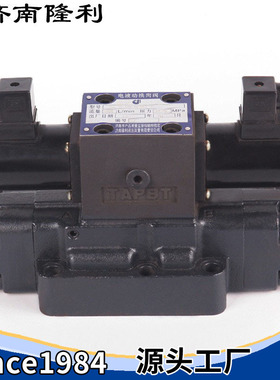电液换向阀34BYO/Y/M/P/K-B20H-T 板式连接20通径方向阀 经济实惠