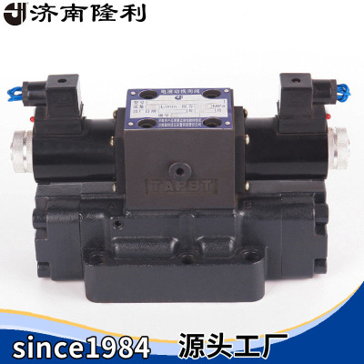电液换向阀34BYO/Y/M/P/K-B20H-T 板式连接20通径方向阀 经济实惠