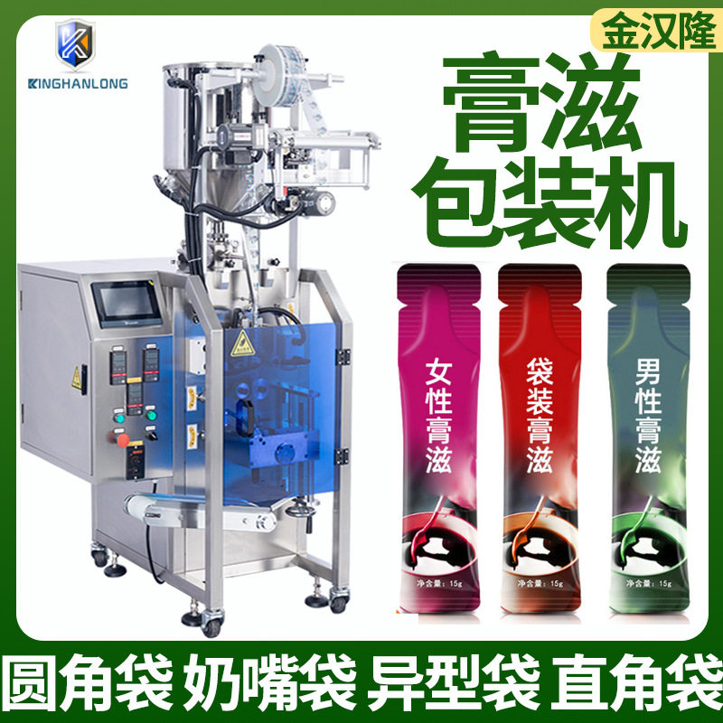 全自动袋装芊华膏方包装机 素膏液体包装机 橘红膏膏体包装机