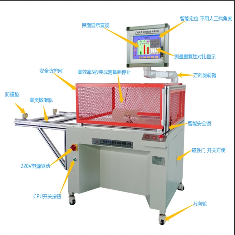 YD-16DW智能定位单面立式动平衡机  空调叶轮动平衡试验机 多少钱