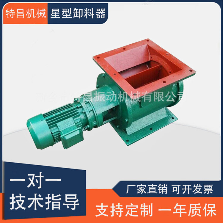 新型YJD刚性叶轮给料机 化工专用给料机加料器 料仓下料设备
