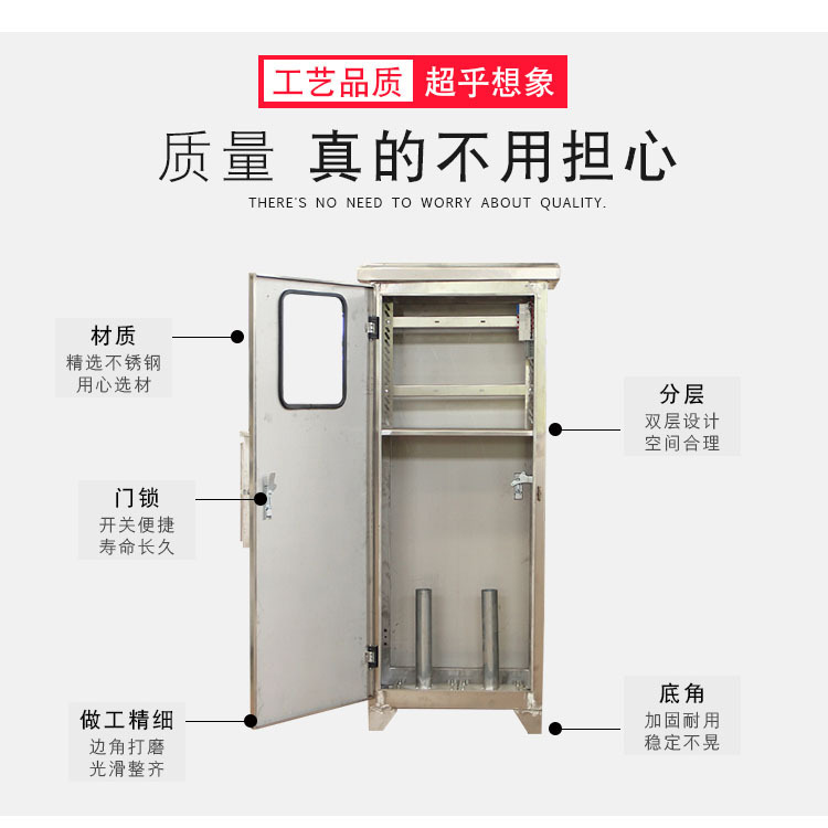 不锈钢电气控制柜配电箱  自动化电气柜不锈钢配电箱