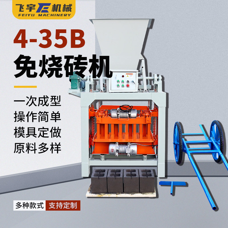 小型免烧砖机全自动透水砖六角形空心尾砖渣制砖生产线水泥砖机