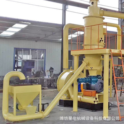 化工专用粉体气流分级机食品土豆粉碎分级机超微细粉磨筛粉机设备