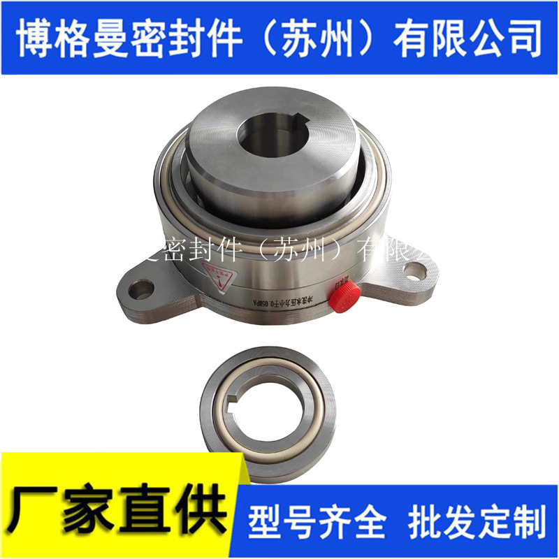 现货  TUJ88机械密封 MHT65-40-250机械密封 渣浆泵机械密封