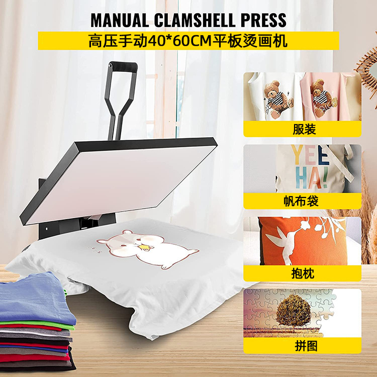 热转印机器T恤印花机平板烫画机烫钻机40*60平板机进口德国技术