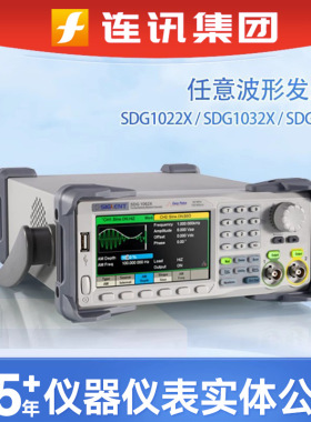 鼎阳函数任意波形发生器SDG1032X/2082/1062X高精度多功能信号源