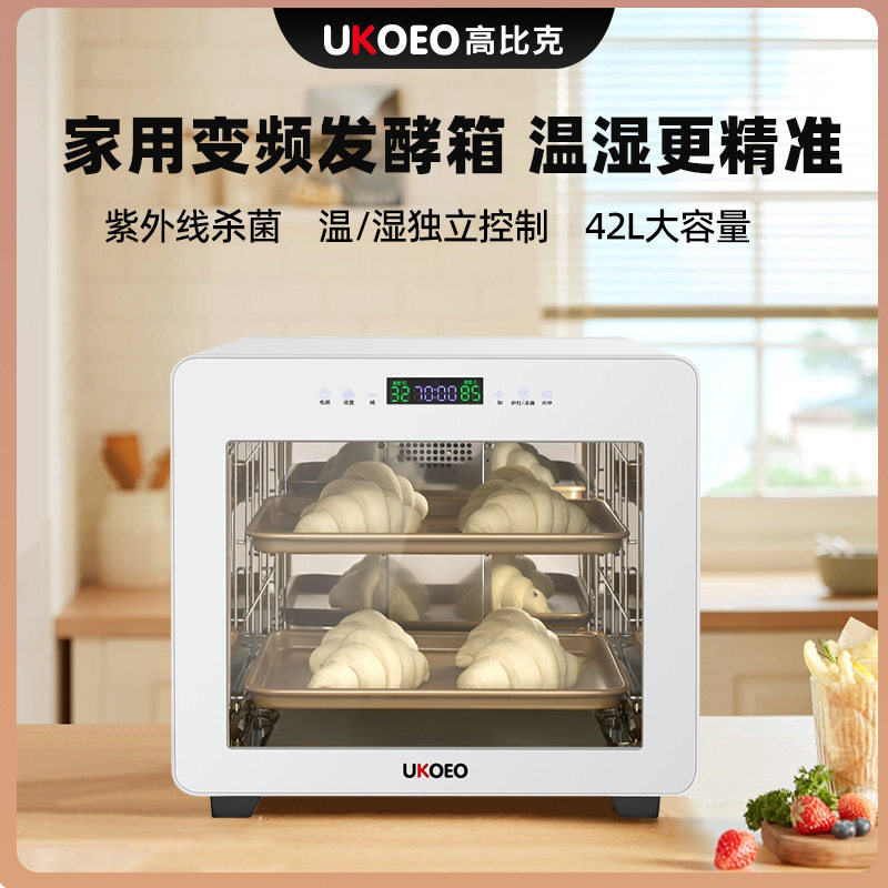 UKOEO 高比克F4家用面包发酵箱商用小型发面酸奶机恒温面包醒发箱