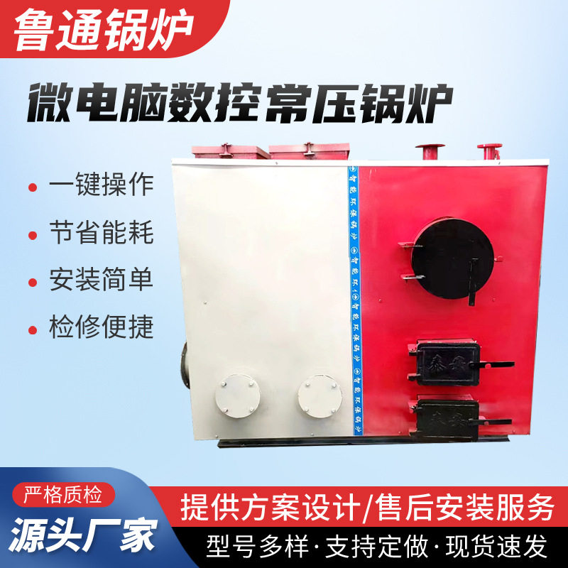 卧式蒸汽发生器 酒店小区 热水采暖供暖锅炉商用