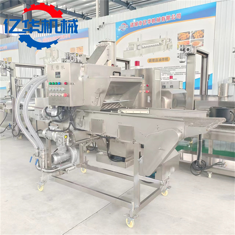 脆皮年糕上糠机 南瓜饼上浆裹糠设备 糯米糍粑裹糠机生产厂家