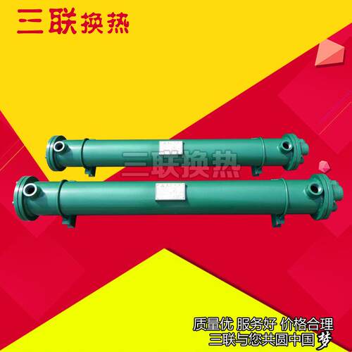 供应列管式换热器列管式冷凝器列管式冷却器机油冷却器SL-411