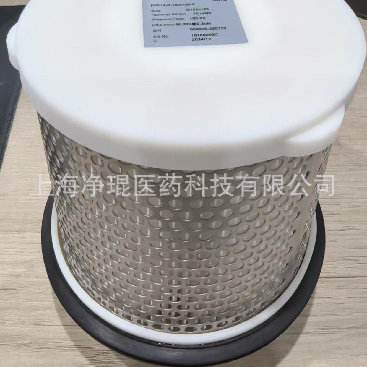 康斐尔过滤器康斐尔（国产）PUSHPUSH过滤器负压隔离器排风过滤器