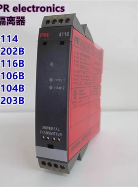 议价丹麦PR 信号隔离器PR4116 PR5202B PR5116B PR5106B PR5203B