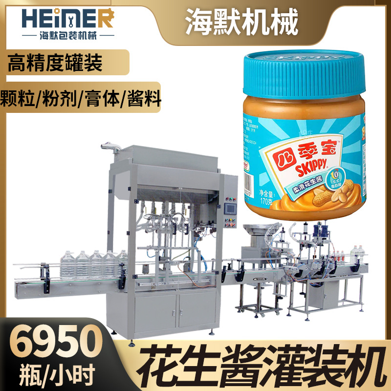 芝麻酱辣椒酱定量灌装机 香油花生酱灌装机 自动活塞式酱料灌装机