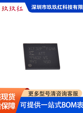 XCF32PFSG48C  封装BGA   （IC） 存储器 用于 FPGA 的配置 PROM