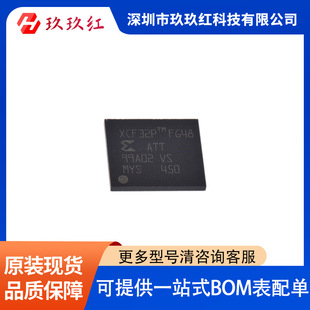 XCF32PFSG48C  封装BGA   （IC） 存储器 用于 FPGA 的配置 PROM