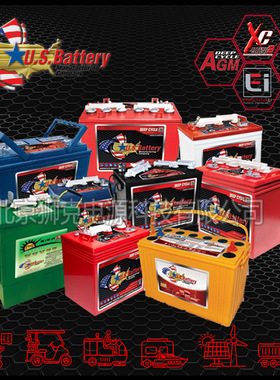 US 蓄电池US31DCXC2 12V130AH汽车船舶、升降堆高机、洗地机用