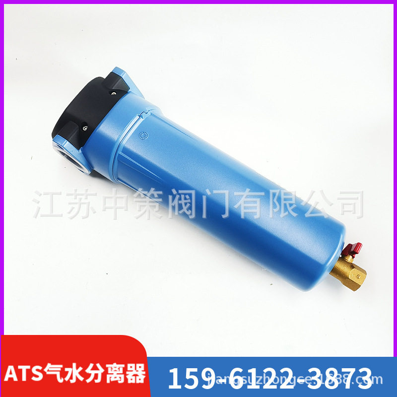 FL1280/FL1650激光切割空压机油水分离器 ATS空气法兰精密过滤器