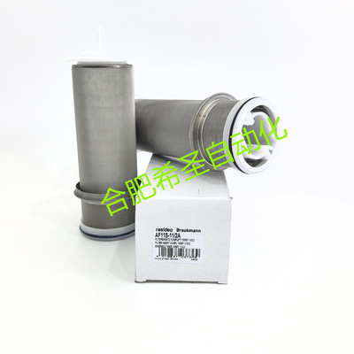 域适都Resideo AF11S系列滤芯现货热卖