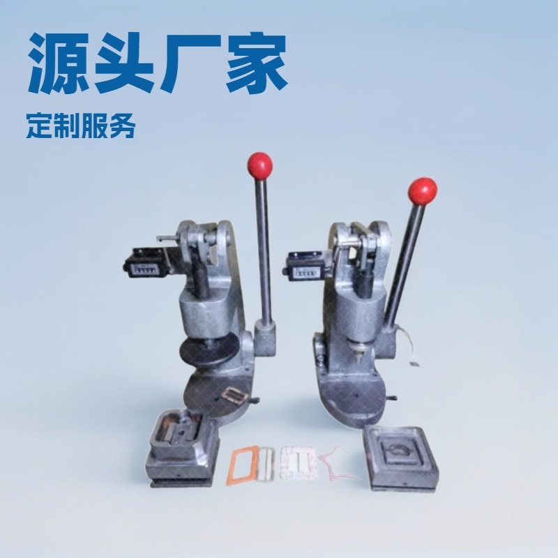 DIY包扣模具压扣机腰带包扣胚铝包布机厂家直销手压包扣机包布扣,包装,复合膜,淘宝优惠券,粉丝福利购,淘宝优惠卷