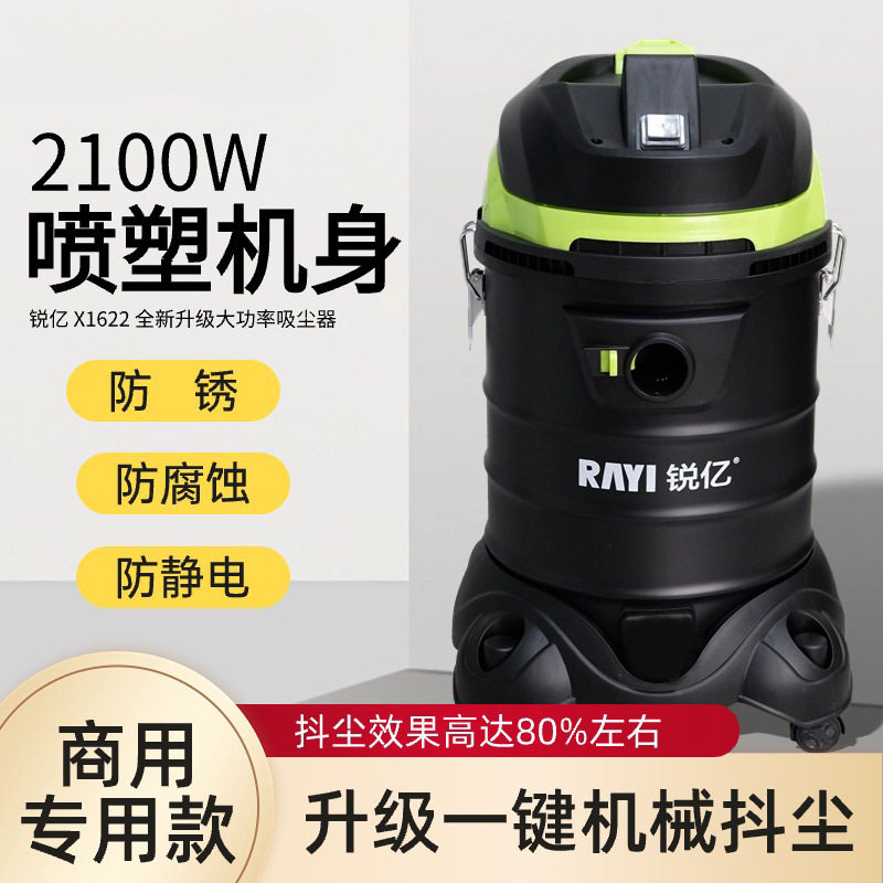 吸尘器大吸力家用开荒保洁美缝功率桶式工业用吸尘机,五金/工具,工业吸尘器/除尘器,淘宝优惠券,粉丝福利购,淘宝优惠卷