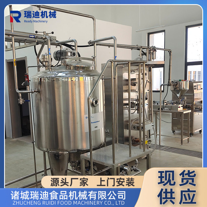 小型酸奶制作流水线全自动酸奶生产设备全套搅拌型酸奶加工机械