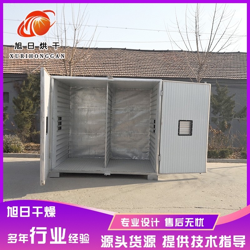 热风循环箱式果脯烘干机 热泵空气能大枣烘干房 小型桑葚烘干机,机械设备,干燥机/干燥箱/烘干机,淘宝优惠券,粉丝福利购,淘宝优惠卷