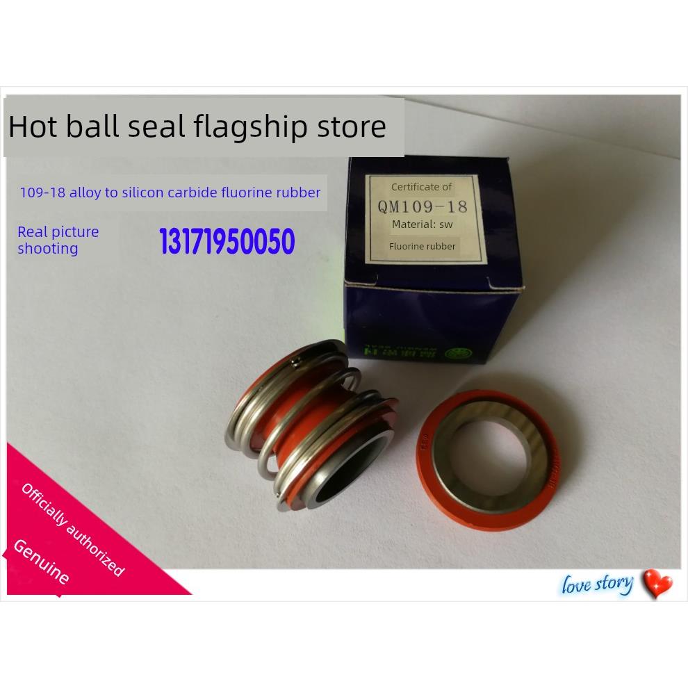 温球机械密封件 QM 109 SWF 合金对碳化硅 氟橡胶 系列轴径18-90