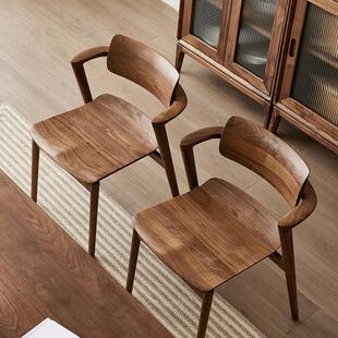 北美黑胡桃实木餐椅现代榫卯靠背椅书椅茶台椅设计师款川上元美椅