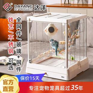 达洋B5001SS全景玻璃鸟笼304不锈钢家用鹦鹉别墅和尚玄凤虎皮适用