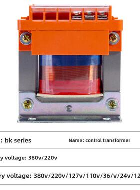 机床隔离控制变压器380 ~ 220 ~ 110V36V24单相Bk500Va3K5K8Kw10K
