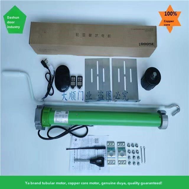 杜亚杜亚管状电机内置卷帘门控制器手动车库门成套50-140N
