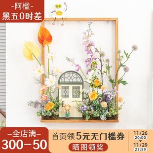 阿楹 入户法式中古壁挂仿真花立体植物墙遮丑阳台民宿花店装饰画