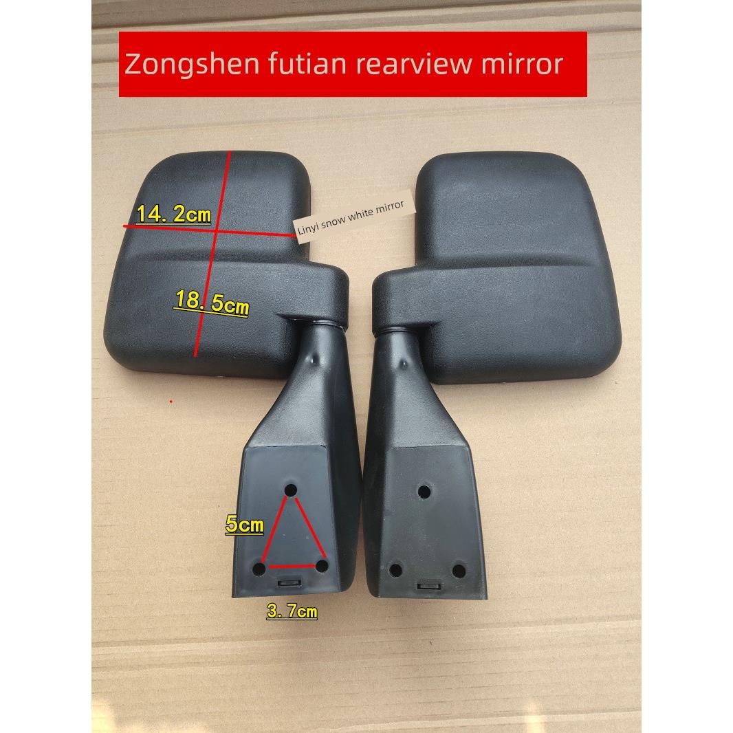 宗申原装j19星赤富五星电动Ef7三轮车Ft150Zh-8反光镜后视镜