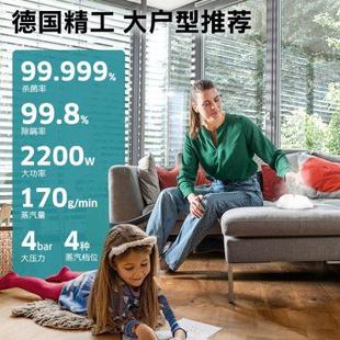 德國卡赫高溫高壓蒸汽清潔機家用一體機家電廚房殺菌多功能清洗機
