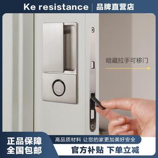 意大利进口AGB隐形口袋门锁卧室木门平面静音简约推拉移WAVE门锁