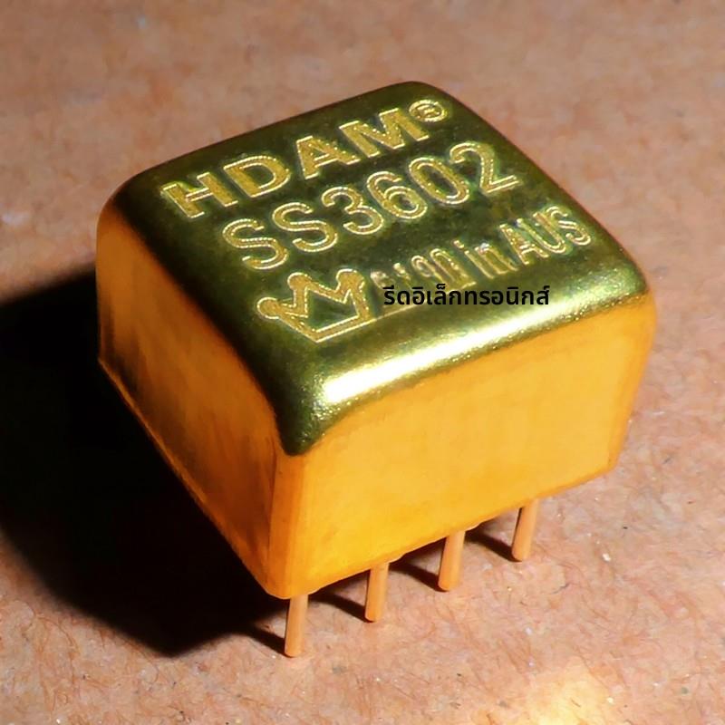 HDAM单双运放SS3602/SS3601/SS2590/SS2598SQ升级OP06AT发烧V5i-D