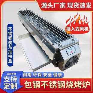 包钢烧烤炉子商用户外摆摊木炭烧烤架烤鱼羊肉串炉加厚大号不锈钢